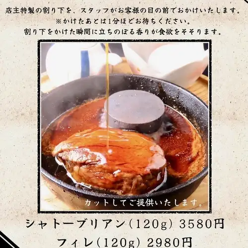 熊本県産牛 肉厚すき焼き(生卵・ご飯付き) フィレ(120g)