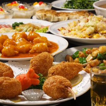 Enjoy authentic Chinese food!! 23rd anniversary special course [8 dishes in total] 9 dishes for 7 or more people! 4950 yen (tax included) ⇒ 3850 yen (tax included)
