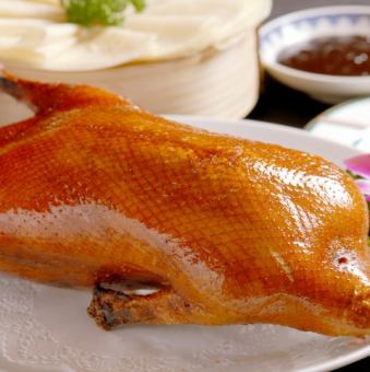 Pot-grilled Peking duck