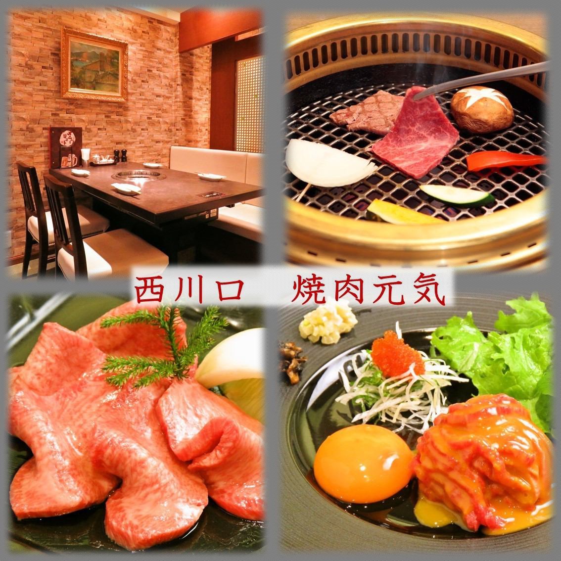 [Spaciousness is not overwhelming!] Yakiniku is energetic and will act tomorrow.