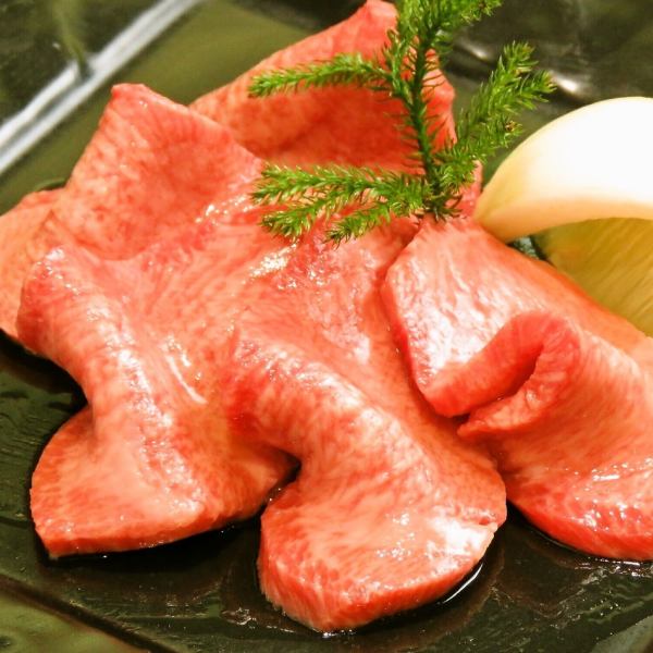 [Using fresh tongue] Premium salted tongue ★ A special dish that cannot be enjoyed with frozen ones♪ 1,950 yen