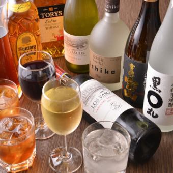 〈平日限定〉【季節の宴会OK!!】浜松最安値★全90種以上『1時間飲み放題コース』2,580円⇒500円