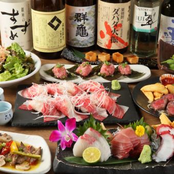 ◆緑竹コース◆3h飲放×料理8品◆迷ったらこれ！とろける和牛肉寿司や刺身5種など6500円→5500円