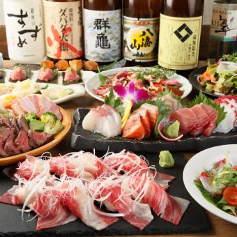 ◆青海コース◆3h飲放×料理9品◆一番人気◎ブランド牛の盛り合わせや豪華お刺身7500円→6500円
