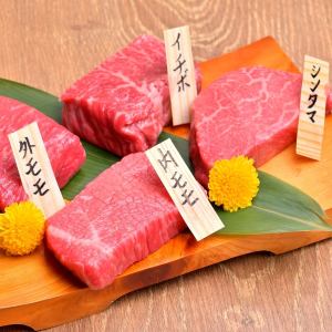 イチボステーキ100g