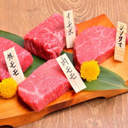イチボステーキ100g