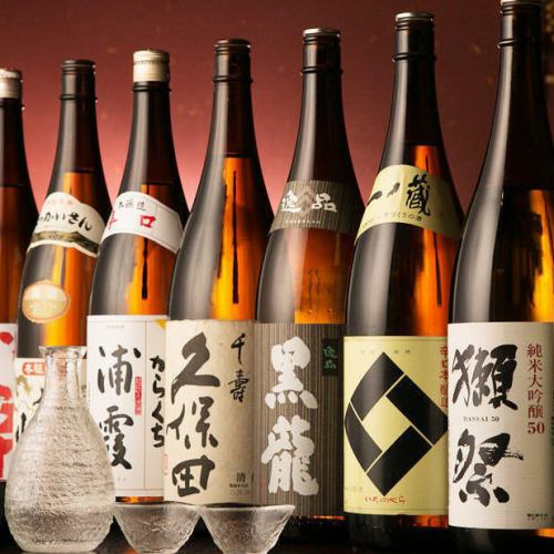 【期間限定】2時間飲み放題プラン2100円⇒1230円