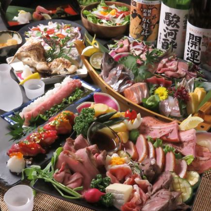 ◆寒食套餐◆3小时无限畅饮 x 9道菜◆名菜!鲷鱼生鱼片、静冈牛试吃 11,500日元