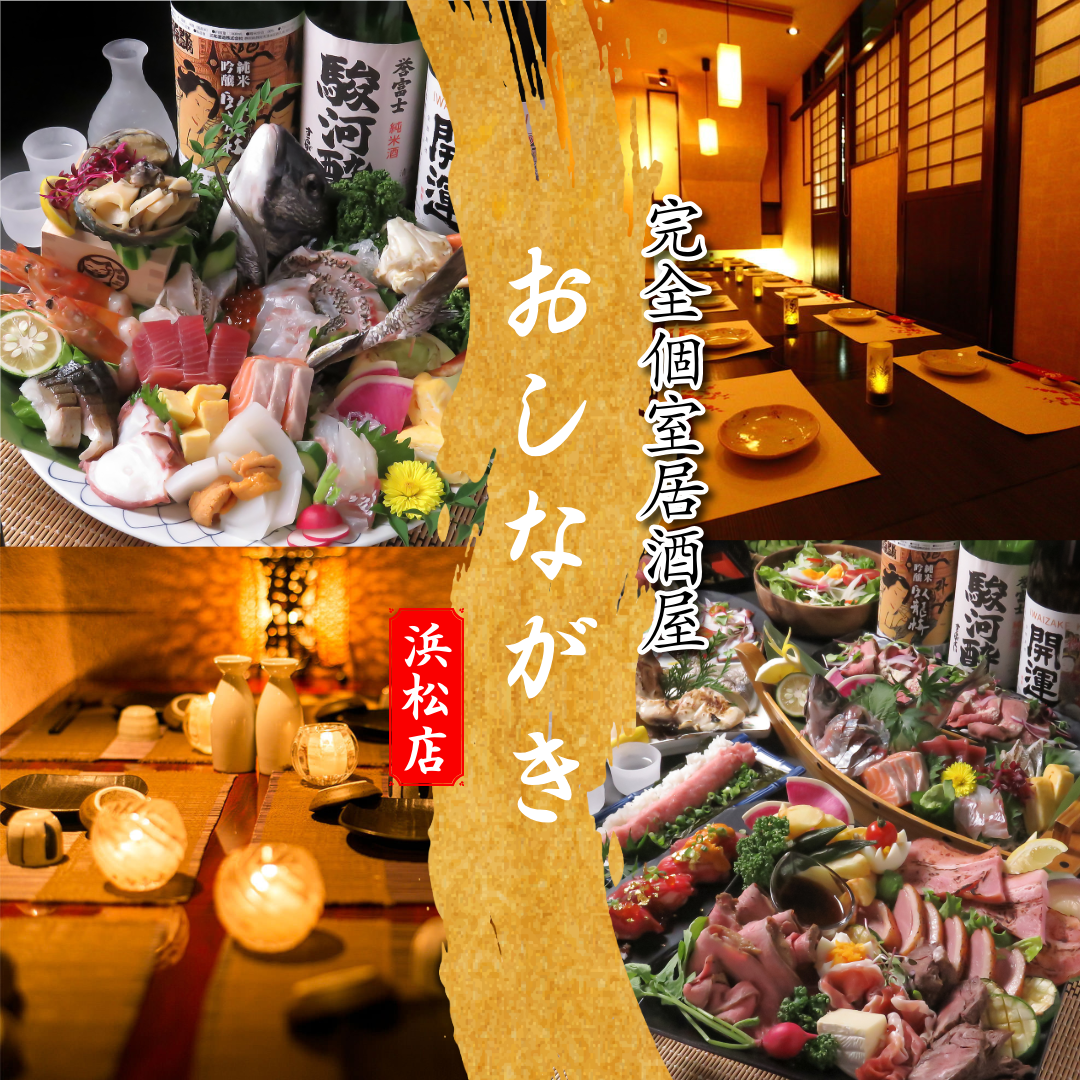 自慢の飛騨牛の水晶焼き！第一通り駅徒歩1分でアクセス抜群！