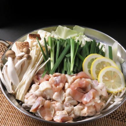 【期間限定】◆極旨もつ鍋コース全8品コース◆6500円(税込)