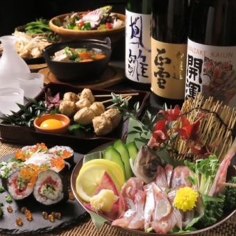◆山吹コース2時間飲み放題付き◆4000円【平日限定+1000円で3時間OK】