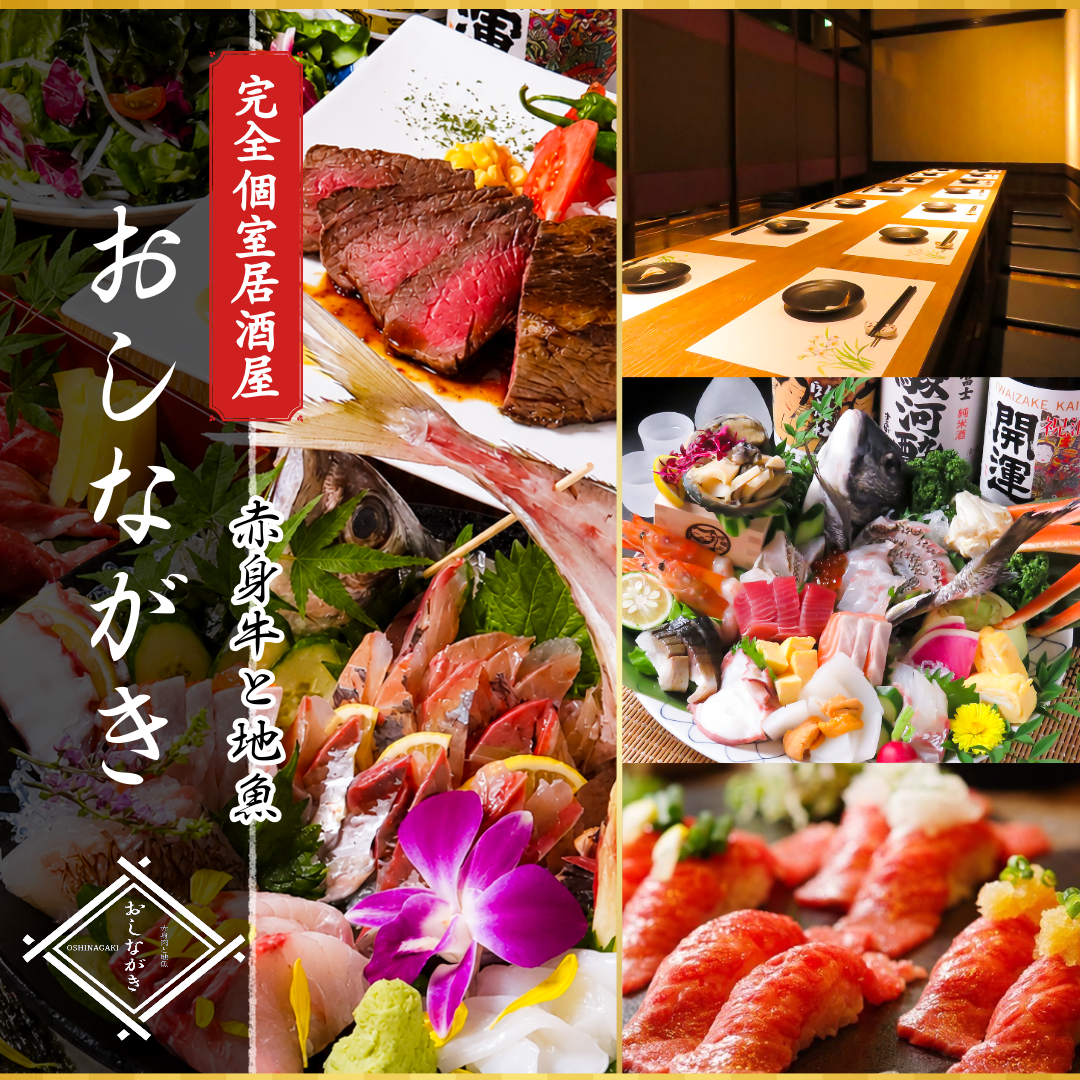 We use fresh ingredients to offer banquet courses at reasonable prices.