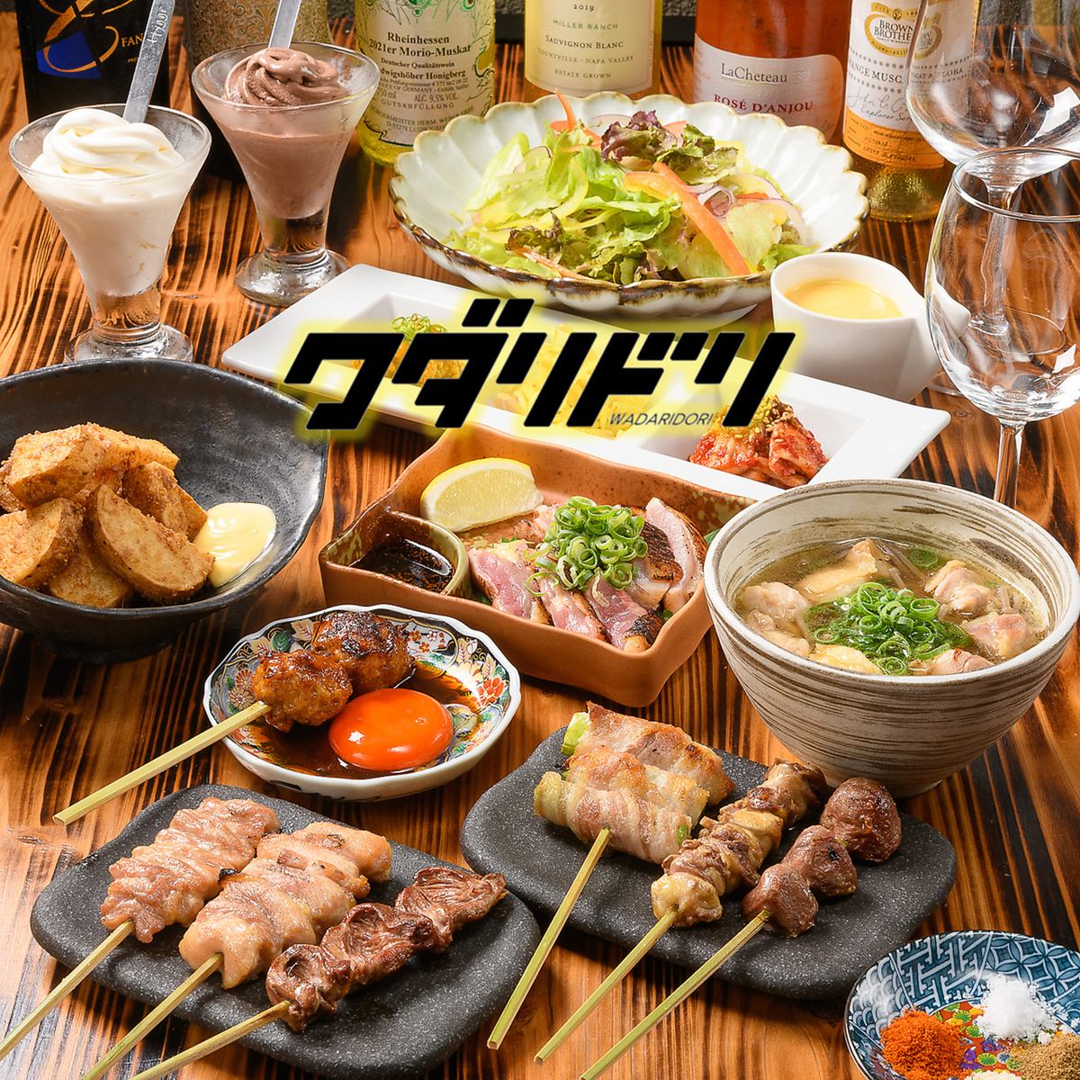 An izakaya where you can enjoy exquisite charcoal-grilled chicken dishes in a stylish and relaxing interior.
