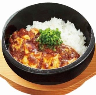 石鍋麻婆豆腐ご飯