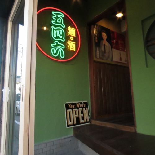 駅チカで様々なシーンに◎