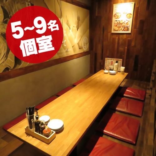 個室タイプで少人数宴会も