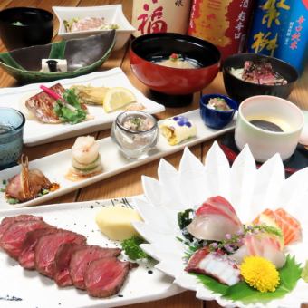 【特別な日の贅沢コース】 120分飲み放題付◆牛ランプの炭火焼ステーキなど豪華9品 7000円(税込)