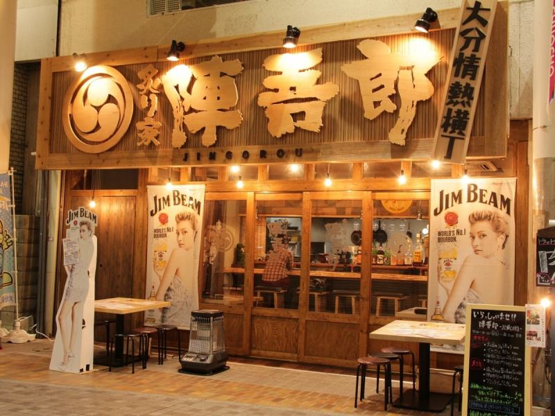 It's located along the arcade in Chuo-cho, so it's perfect for returning to work, using rice, or for the second and subsequent drinks!