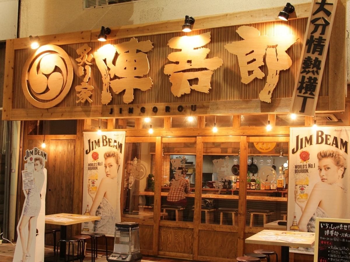 下班回家路上顺便来这里！我们有很多烤鸡肉串和其他下酒小吃可供选择。