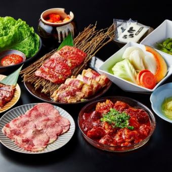 烤肉數獨標準菜色和15種烤肉全套菜餚【梅子】套餐3,850日圓（含稅）