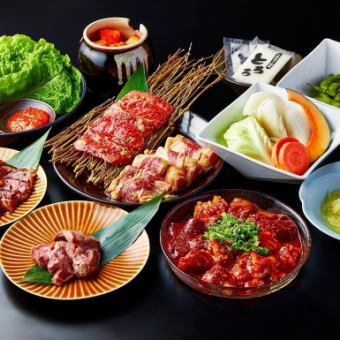 烤肉數獨標準16道菜+2小時無限暢飲【竹】套餐5,500日圓（含稅）
