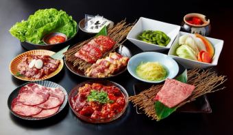 焼肉すだくプレミアム近江牛料理全16品と2時間飲み放題付き【松】コース 7,700円（税込）