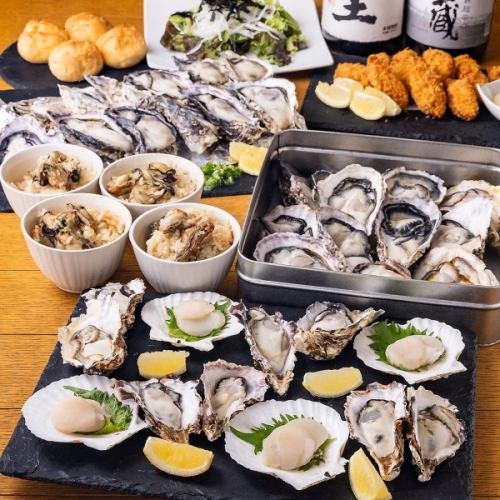 【特選牡蠣尽くしコース】高品質の牡蠣を贅沢に♪焼・フライ・炊き込みご飯など全6品★2時間飲み放題付