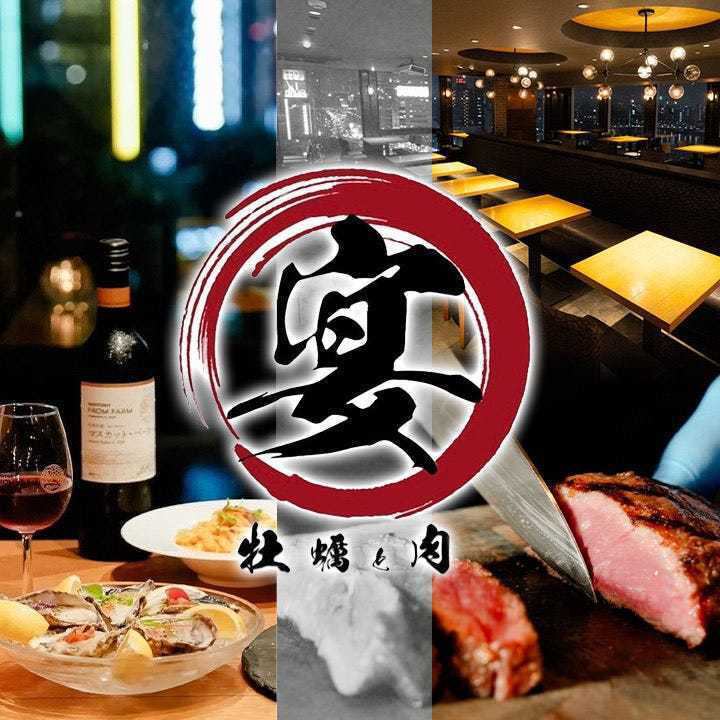 位於京阪城市購物中心，交通便利！距離天滿橋站步行1分鐘！