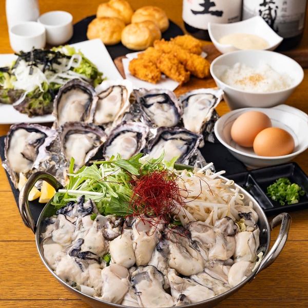 【特選牡蠣鍋コース】他にはないオリジナル♪豪華牡蠣鍋、〆の雑炊など全5品★2時間飲み放題付