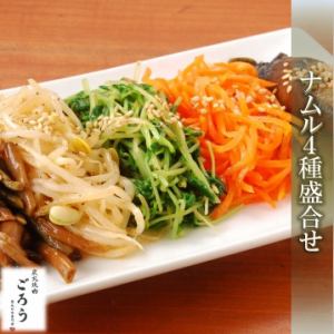 豆芽菜/什錦時令菜