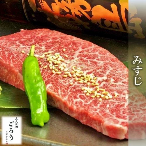 Wagyu Beef Top Blade