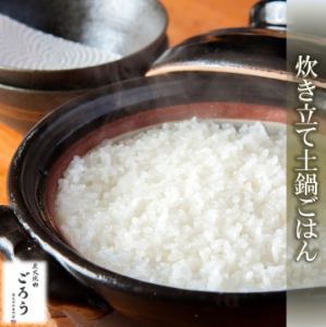 陶罐裡煮好的米