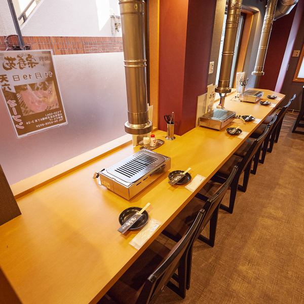 [Counter seats] We also have counter seats that are easy to use even for one person.Please use it for yakiniku alone or as a couple! We also take measures against infectious diseases, so you can enjoy your meal with peace of mind.