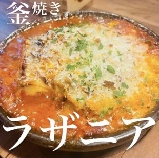 [Shiraoi] Braised beef shank and omelette lasagna