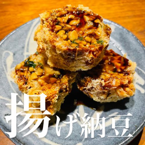 揚げ納豆