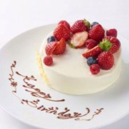 【記念日×自家製ホールケーキ】アニバーサリーケーキプラン＋乾杯スパークリングワイン