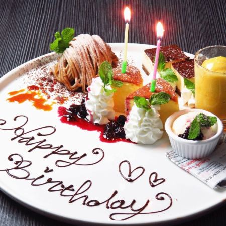 【土日祝限定・女子会にも】乾杯スパークリングワイン付＋Wメイン＋デザート盛り合わせ