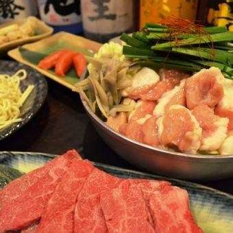 Enjoy motsu nabe and beef tongue! ≪10 dishes in total≫ A very satisfying 3,500 yen course