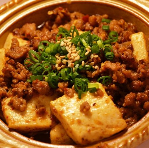 Yamahide mapo tofu