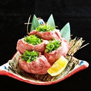 きらくのタン　3枚
