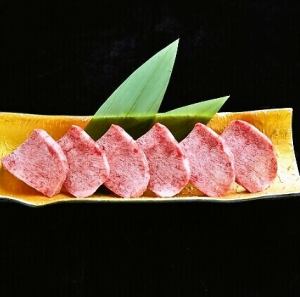 上タン