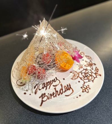 【記念日コース】記念日にオススメのメッセージプレート付きのコース♪13000円(税込)