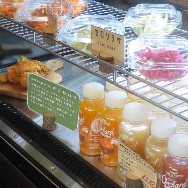 Immediately upon entering, you will see the deli display case.We offer colorful sappées made with fresh vegetables, our popular fried chicken, cold-pressed juices, and more.In addition to online reservations, we also accept reservations over the phone.If you have any questions, please feel free to contact us.