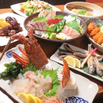 【伊勢海老コース】伊勢海老や季節の料理が盛りだくさん！2H飲み放題付8000円