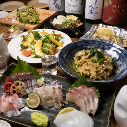 9月1日～【魚貴季節のコース】～秋の味覚～須崎直送鮮魚五種盛など全7品+2時間飲み放題付6000円