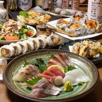 【歓送迎会コース】須崎直送鮮魚五種盛、桜巻き寿司など全7品2H飲み放題付6000円