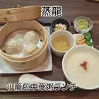 小籠包と中華粥セット