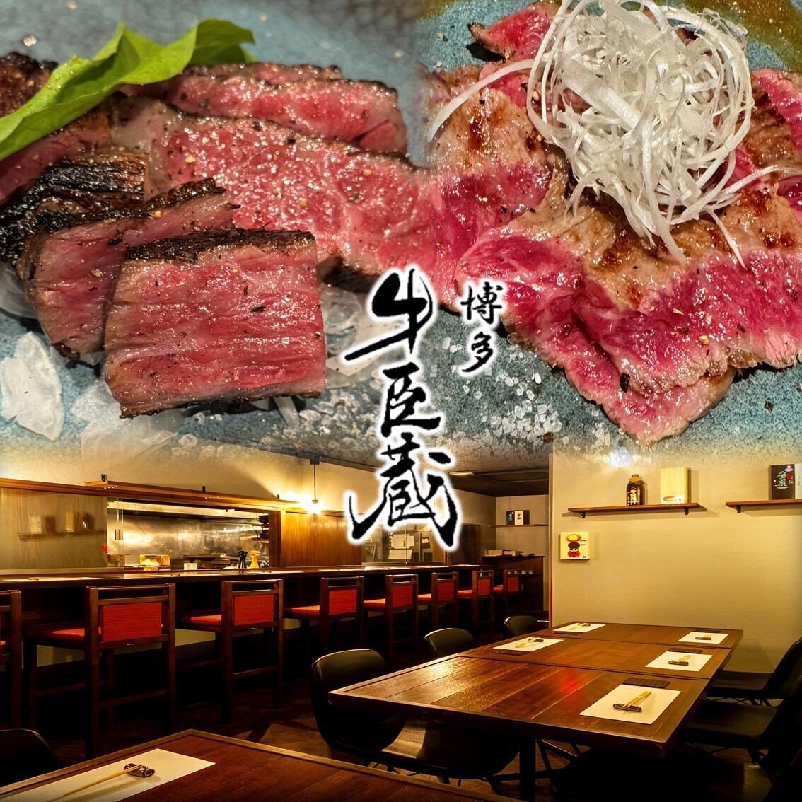 九州産の黒毛和牛/天草黒牛が炭火焼で楽しめる創作居酒屋♪宴会や貸切利用も大歓迎！