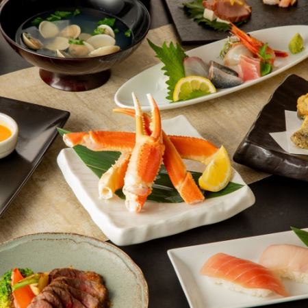 <3/2迄>《個室確約》【極懐石コース】全10品 2時間飲み放題付 9680円⇒8800円(税込)