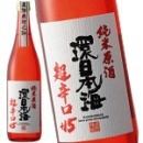 環日本海　超辛口　(純米原酒)